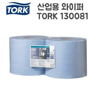 토크 130081 스웨덴산 와이퍼올 종이보루 산업용와이퍼 산업용부직포2롤(전화문의)